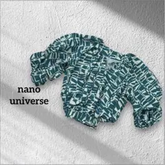 ナノユニバース 幾何学柄クロップドブラウス(S) nano universe