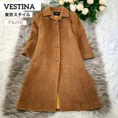 VESTINA 東京スタイル　ロングコート　アルパカ　ブラウン　上質　ウール