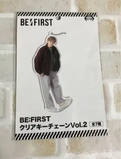 BE:FIRST LEO レオ アクリルスタンド アクリルキーホルダー セット BE FIRST ビーファースト LEO レオ グッズ 4点セット アクリルスタンド