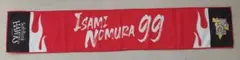 ソフトバンクホークス カチドキレッド タオルマフラー 野村勇