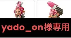 タコガール&タコボーイ amiibo2体セット