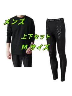 メンズ コットン 長袖無地 リライブシャツ & スパッツ α 上下セット M