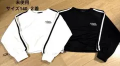 未使用品　ガールズ　トレーナー　サイズ140 ２着