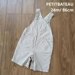 【PETITBATEAU 】オーバーオール サロペット