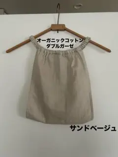 ふんどしパンツ　オーガニックコットンダブルガーゼ　綿100 ふんてぃ　ベージュのサムネイル