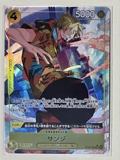 ST29-004 サンジ SR パラレル ボーナスパック