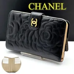 CHANEL シャネル カメリアライン ラムスキン 長財布 ココマーク フラップ
