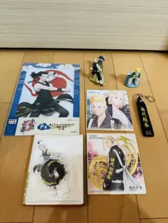 東京リベンジャーズ　グッズまとめ　アクスタ　キーホルダー　フィギュア　色紙