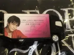 【大阪会場限定！】岩田剛典ミニチュアトラック プレミアムガチャ GUN
