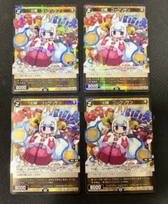 幽鬼うさぎ CROS-JP033型番 初版 シークレット 3枚 - メルカリ