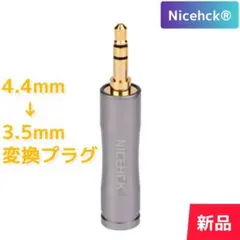 Nicehck Cyan ケーブル 2pin 4.4mm - メルカリ