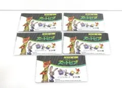 未開封 ズートピア フィクシーズ 貼ってはがせるエコワッペン 5枚セット