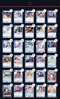 ユニオンアリーナ シャニマス 青 アンティーカ デッキ　４コン