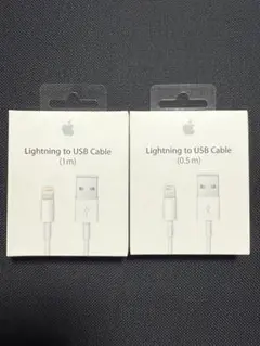 Apple Lightning to USB Cable 1m 、0.5m