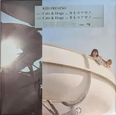 KID FRESINO feat. カネコアヤノCats & Dogs レコード Cats & Dogs feat. カネコアヤノ/KID FRESINO