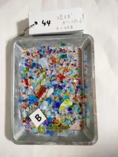 【セール品】44Ｂ★琉球ガラスカレット　サイズランダム　約40g