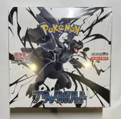 2026年最新】ブラックボルトの人気アイテム - メルカリ