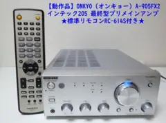 2026年最新】オンキョー オーディオリモコン RC-614Sの人気アイテム