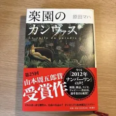 Item thumbnail for item caf19fdf-cb65-44c3-a2dd-4bad15d4cf6d