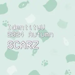 4ta5 第五人格 IJLカード SCARZ 2024秋季 2025夏季20枚 - メルカリ