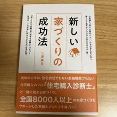 Item thumbnail for item a0f800df-45ff-41d8-8fb0-2241bd29c518