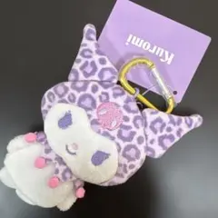 ダイカットお出かけポーチ　クロミ　ヒョウ柄 ぬいぐるみ　キーホルダー