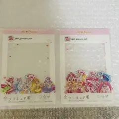 全プリキュア展 入場特典2枚 オール主人公＆トロピカル〜ジュ