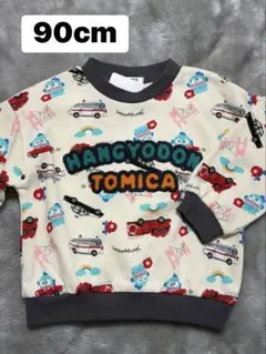 しまむら　ぱぴだんぶい TOMICA トレーナー　ハンギョドン　90cm新品