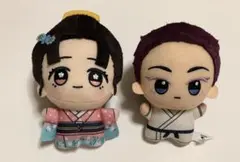 鬼滅の刃　ちびぐるみ　狛治　恋雪　★着物付き