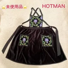 未使用品・HOTMAN・エプロン・黒・ベロア・シェニール・花柄・バラ・ホットマン