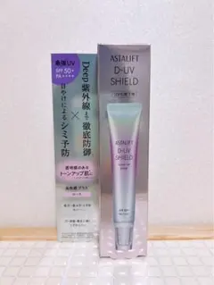 ASTALIFT D-UV SHIELD トーンアップ ローズのサムネイル