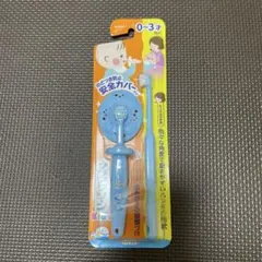 クリアクリーンキッズ　歯ブラシ　トレーニング用　仕上げ用みがき用　ブルー