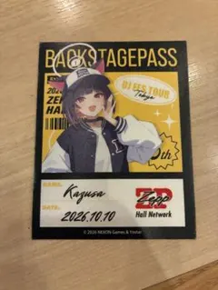 ブルーアーカイブ ブルアカ DJ ふぇす！つあー　バックステージパス　カズサのサムネイル