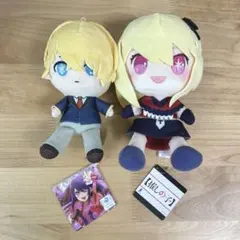 推しの子 ぬいぐるみ