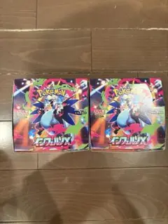 ポケモンカード インフェルノX 2BOX シュリンク無し ペリペリ無し
