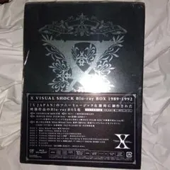 2026年最新】x japan blu ray boxの人気アイテム - メルカリ