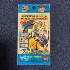 2025年最新】デジモン ロッテリアの人気アイテム - メルカリ