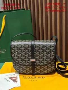 GOYARD ショルダーバッグ ブラック