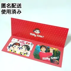 2025年最新】上白石萌音グッズの人気アイテム - メルカリ