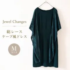 Jewel Changes 総レースケープ風ドレス M ダークグリーン 結婚式のサムネイル