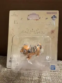 ディズニープリンセス　一番くじ　E賞 ラジャー