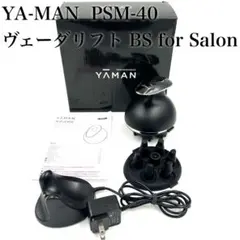 YA-MAN ヤーマン ヴェーダリフト BS for Salon PSM40 - メルカリ