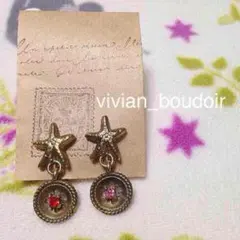 個性派 アンティーク スターフィッシュ イヤリング◆星ヒトデ WEGO スピンズ