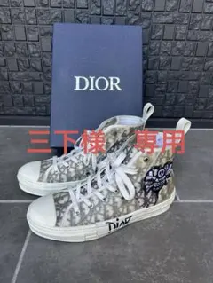 T*C様 最終お値下　ディオール　スニーカー dior マクラメレース 2025年最新】Christian Dior メンズ スニーカーの人気アイテム