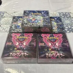 ポケカ ステラミラクル ナイトワンダラー シュリンク付き 未開封品 5箱セット