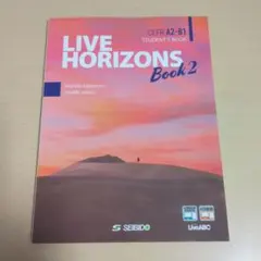 LIVE HORIZONS Book 2(新品未使用)