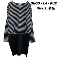 SHOO LA RUE 【新品未使用】ボーダー チュニック 膝丈ワンピースL