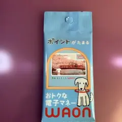 2026年最新】ワオンカードの人気アイテム - メルカリ