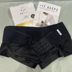 2026年最新】fitkeep 骨盤ベルトの人気アイテム - メルカリ