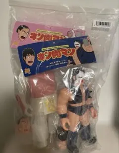 2026年最新】ファイブスタートイ ネプチューンマンの人気アイテム